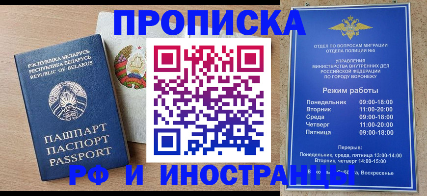 пропишу в квартире в Курчалом